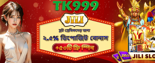 bd77c7.com স্বাগত বোনাস